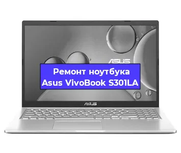 Замена hdd на ssd на ноутбуке Asus VivoBook S301LA в Воронеже